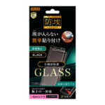ガラスフィルム 防埃 3D 10H アルミノシリケート 全面保護 反射防止 /ブラック