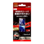 ガラスフィルム 防埃 10H 光沢 ソーダガラス