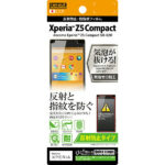 反射防止タイプ／反射防止・防指紋フィルム 1枚入