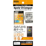 高光沢タイプ／なめらかタッチ光沢・防指紋フィルム 1枚入