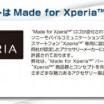 液晶保護フィルム TPU 光沢 フルカバー 耐衝撃