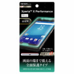 液晶保護フィルム TPU 光沢 フルカバー