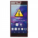 液晶保護フィルム TPU 光沢 フルカバー 耐衝撃