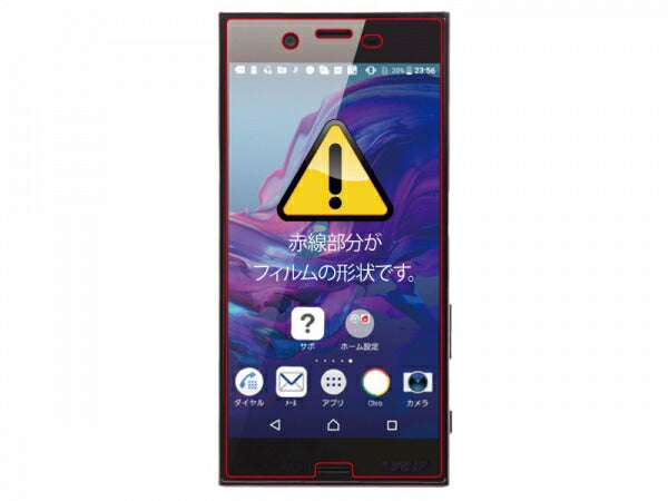 液晶保護フィルム TPU 光沢 フルカバー 耐衝撃