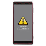 フィルム TPU 光沢 フルカバー 衝撃吸収 ブルーライトカット