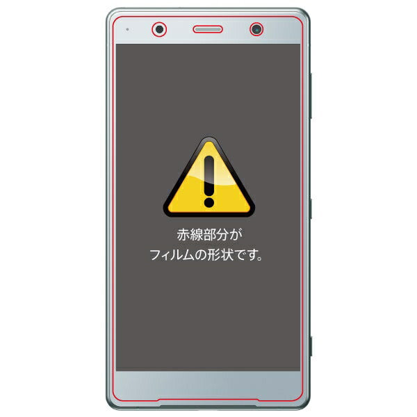 フィルム TPU 光沢 フルカバー 衝撃吸収 ブルーライトカット