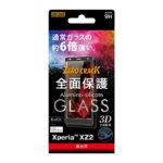 ガラスフィルム 3D 9H 全面保護 光沢