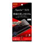 フィルム 背面 TPU 光沢 衝撃吸収