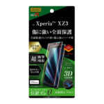 フィルム TPU PET 反射防止 フルカバー