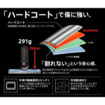 フィルム 衝撃吸収 光沢