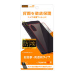 フィルム 背面 TPU 光沢 衝撃吸収 カメラレンズフィルム付