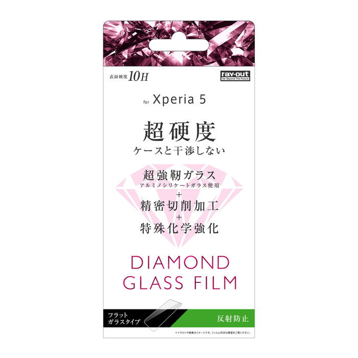 ダイヤモンド ガラスフィルム 10H アルミノシリケート 反射防止