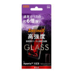 ガラスフィルム 9H アルミノシリケート 光沢