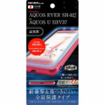 液晶保護フィルム TPU 光沢 フルカバー 耐衝撃