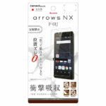 液晶保護フィルム 耐衝撃 反射防止