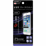 液晶保護フィルム 5H 耐衝撃 ブルーライトカット アクリルコート 高光沢