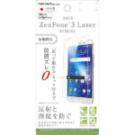 液晶保護フィルム 指紋 反射防止