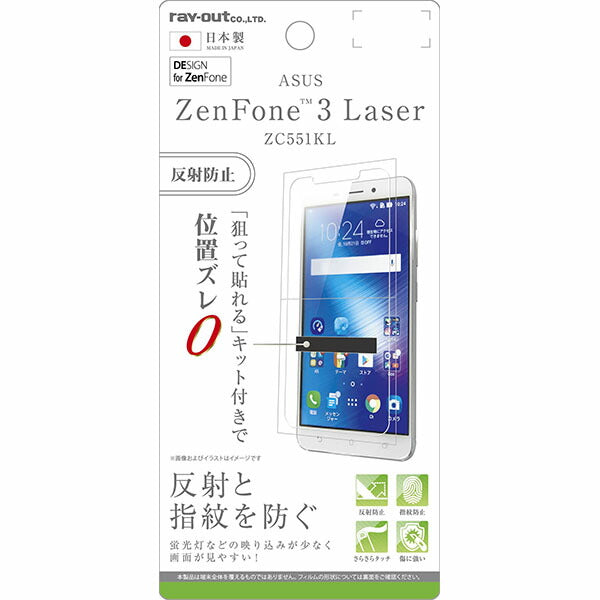 液晶保護フィルム 指紋 反射防止