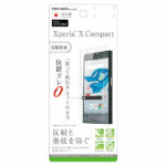 液晶保護フィルム 指紋 反射防止