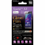 液晶保護ガラスフィルム 9H 光沢 0.15mm 貼り付けキット付