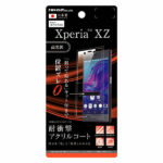 液晶保護フィルム 5H 耐衝撃 アクリルコート 高光沢