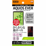 反射防止タイプ／さらさらタッチ反射防止・防指紋フィルム 1枚入