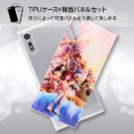TPUケース+背面パネル キングダムハーツ1