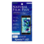液晶保護フィルム TPU PET ブルーライトカット フルカバー 耐衝撃 貼り付け簡単