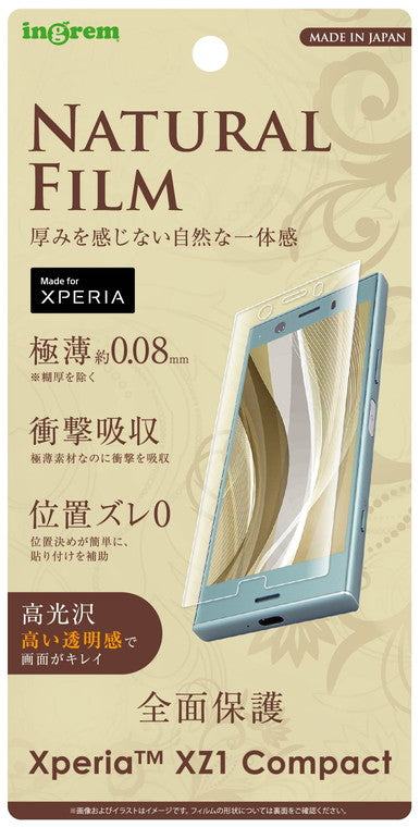 液晶保護フィルム TPU 光沢 フルカバー 耐衝撃 薄型