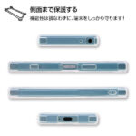スマホハイブリッドケース 衝撃吸収 6Hコート クリア