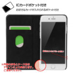 スマホブックカバーケース ミニーマウス6