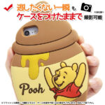 ダイカットシリコンケース ミニーマウス