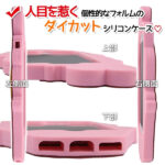 ダイカットシリコンケース トゥイーティー