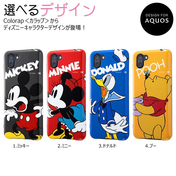 TPUソフトケース カラップ ディズニー