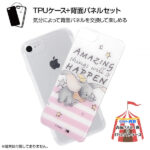 TPUケース+背面パネル ダンボ