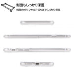 TPUケース+背面パネル クロミ