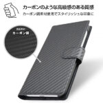 手帳型ケース カーボン