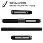 手帳型ケース カーボン