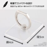 スマートフォン用リング アクリル トイ・ストーリー