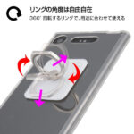 スマートフォン用リング アクリル ディズニープリンセス