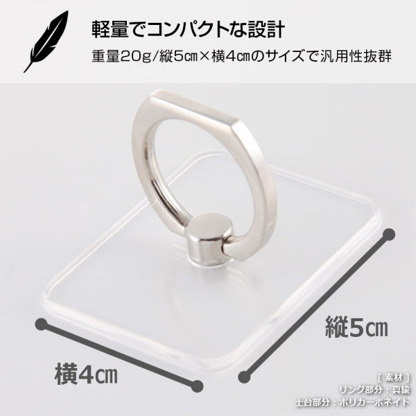 スマートフォン用リング アクリル ディズニープリンセス