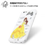 TPUケース+背面パネル ベル