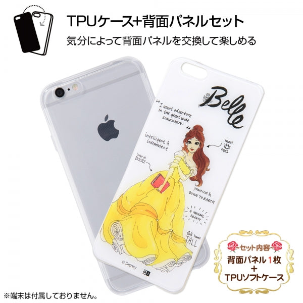TPUケース+背面パネル ベル
