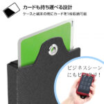 オープンレザーケース スリム