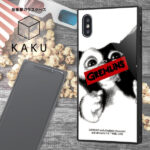 耐衝撃ガラスケース KAKU グレムリン