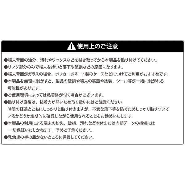 スマートフォン用リング アクリル グレムリン