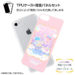 TPUケース+背面パネル サンリオ