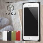 耐衝撃ソフトケース KAKU