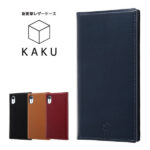 手帳型 耐衝撃レザーケース KAKU リング付360 ピタッとカバー