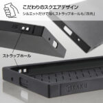 耐衝撃ソフトケース KAKU